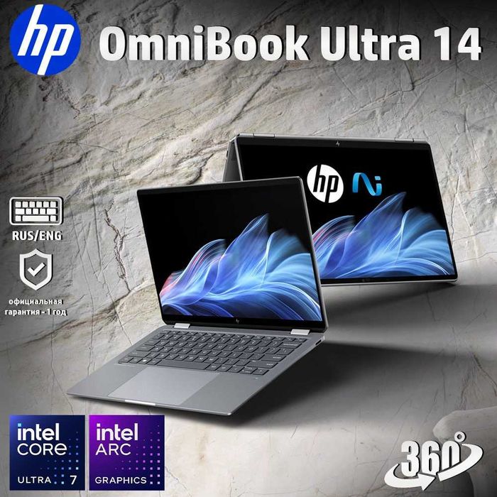 HP OmniBook Ultra Flip 14 Ultra 7 258V, 32GB, 1TB SSD Nout.uz