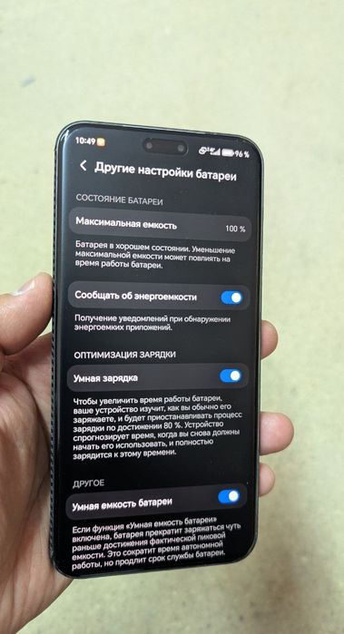 Honor magic 7 pro China version