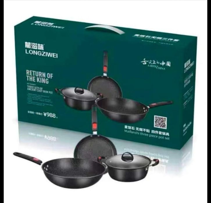 Ыдыстар сатылады