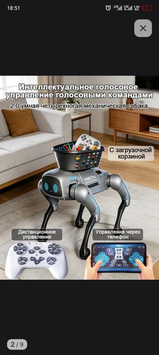 Продам на пульте