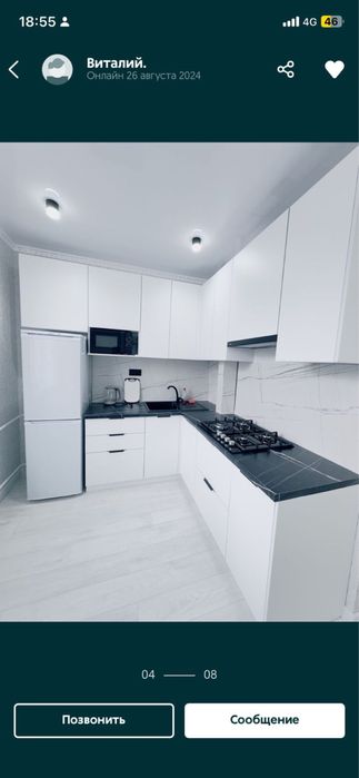 Сдам 1-ком кв идеально чистую.