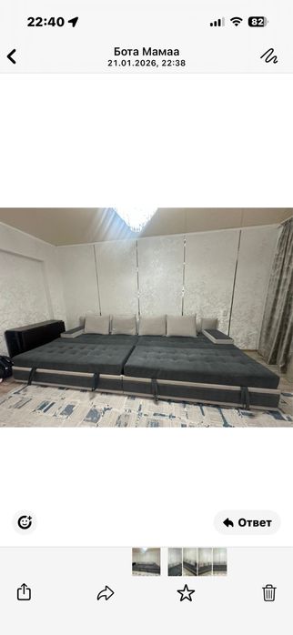 Мебель для гостиной