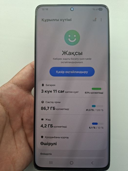 Samsung Galaxy S21 Ultra (12/128Gb)