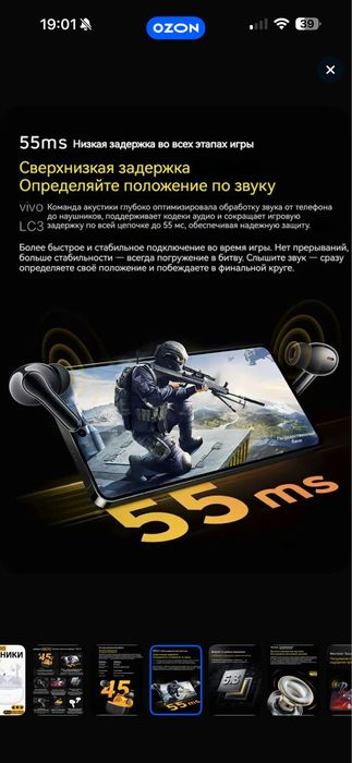 VIVO iqoo tws 1i