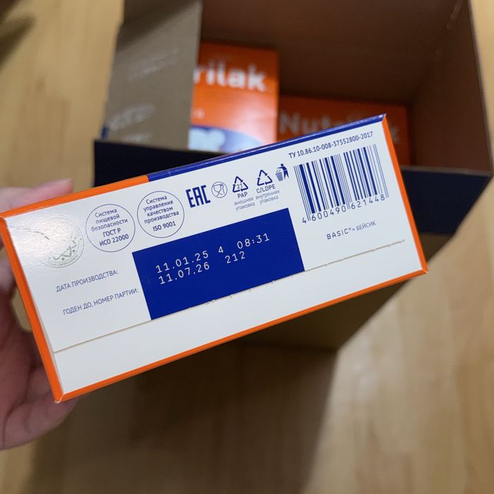 Молочная смесь детская