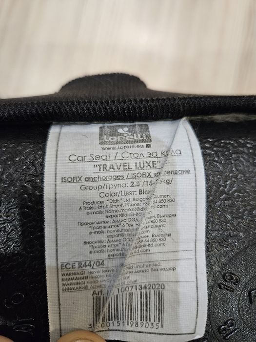 Lorelli Travel Luxe, детско столче (седалка) за кола с Iso fix