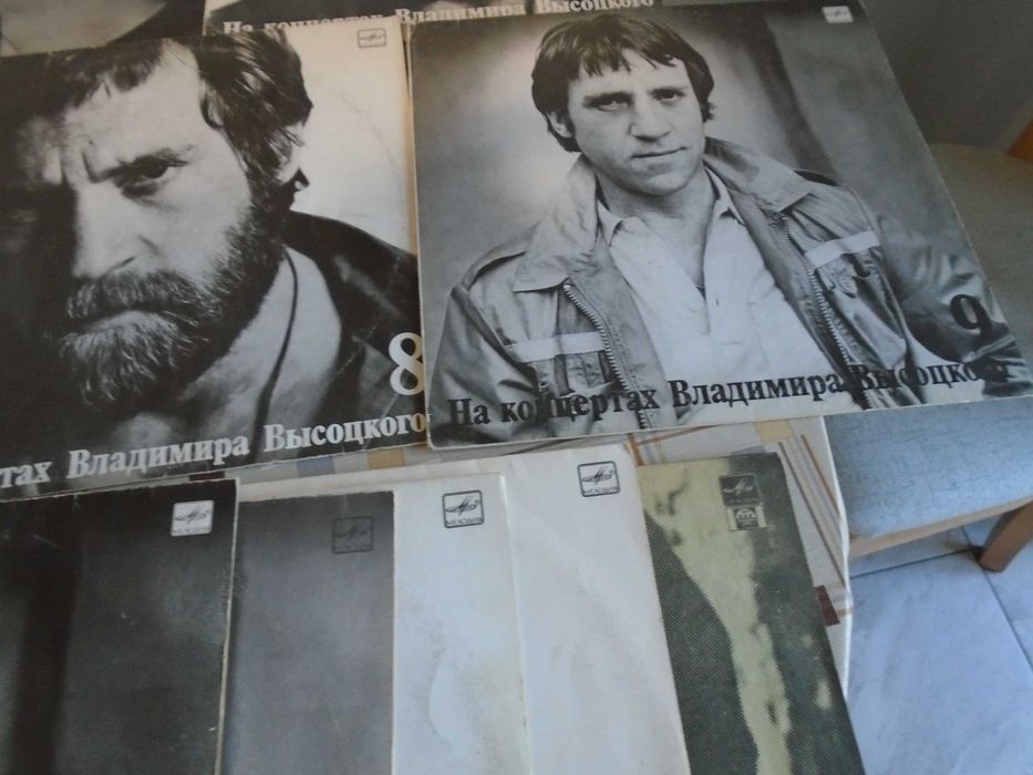 грамофонни плочи Висоцки
