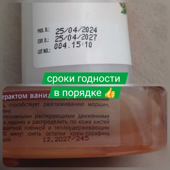 ТОЛЬКО ДО 25 МАЯ! Средства для маникюра, уход для рук и ногтей