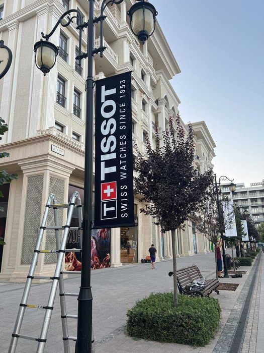 Bayroq ishlab chiqarish