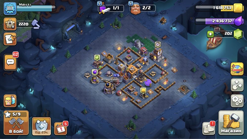 Clash of Clans.