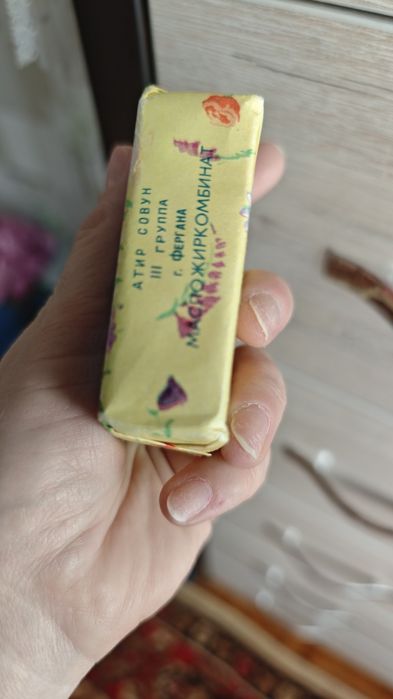 Мыло СССР новое ,8 кусочков