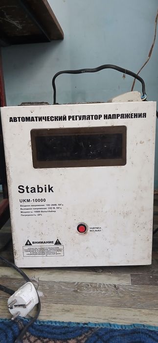 Stablizator 10.000 volt/amper