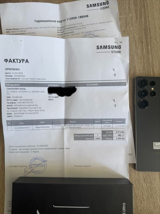 Samsung Galaxy S25 Ultra 1TB Titanium Black - НОВ с гаранция