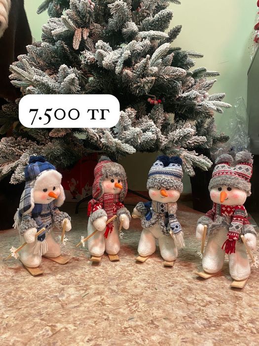 Новогодние игрушки