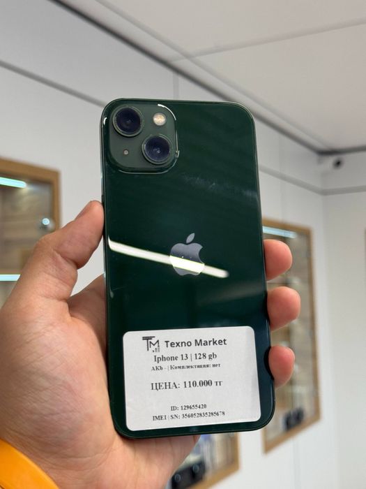 iPhone 13 | 128 gb