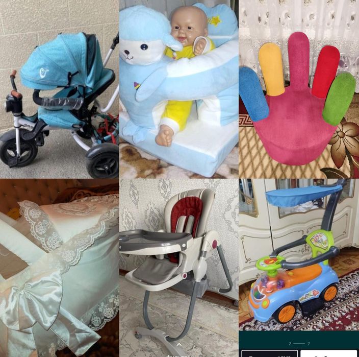 Срочно! Доставка! Звоните!