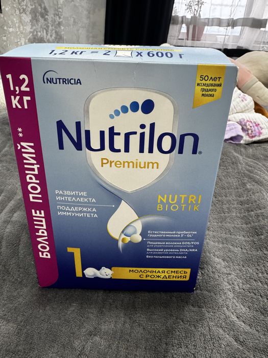 Прооам смесь Nutrilon