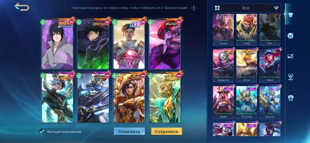 Аккаунт в mobile legend
