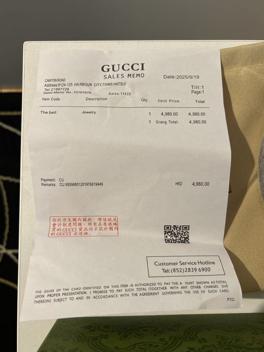 curea gucci gold