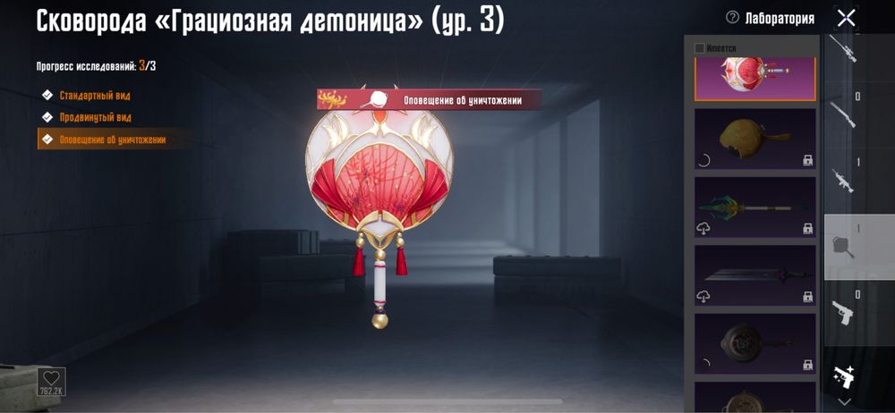 Пубг акк Ледник до килл чата