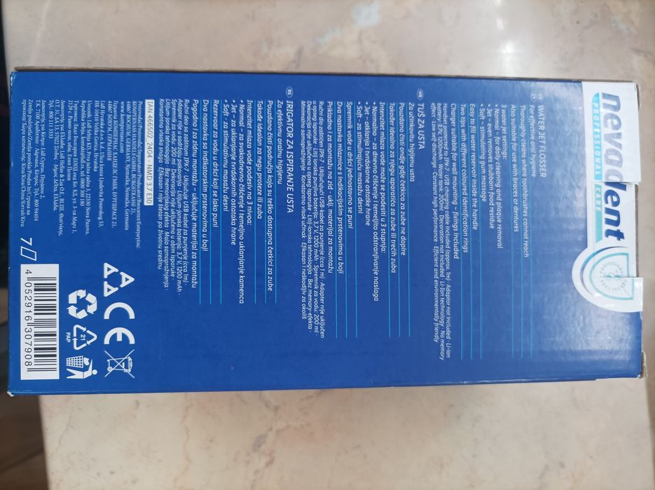 Зъбен Душ Nevadent Professional Care