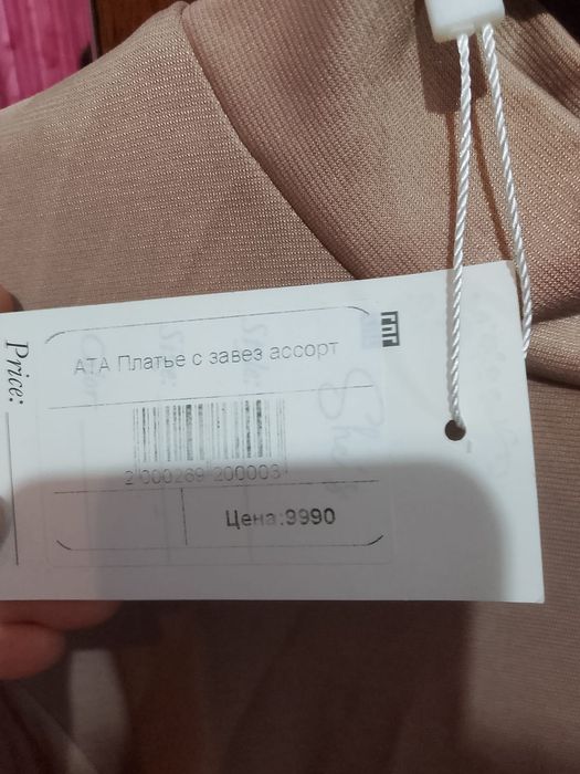 Продам новое платье