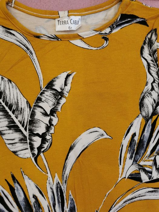 Комплект за цялото семейство