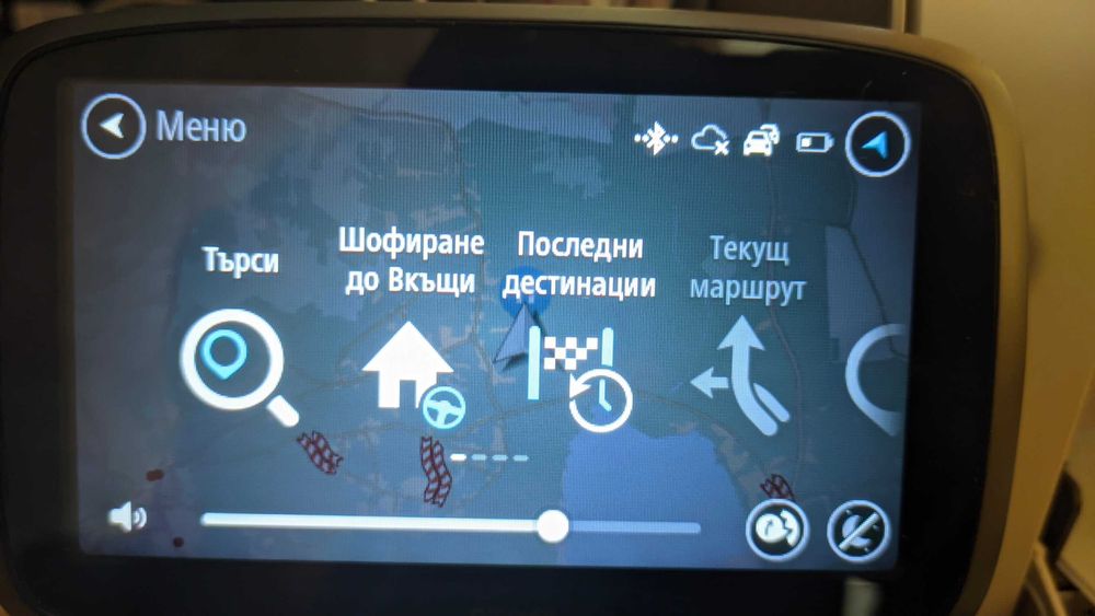 Навигация за кола TomTom GO 510 World Безплатна актуализация