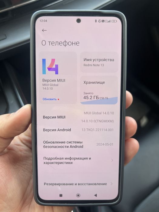 Redmi note 13 256гб