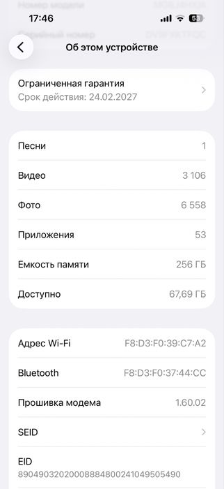 iphone 17 black 256gb