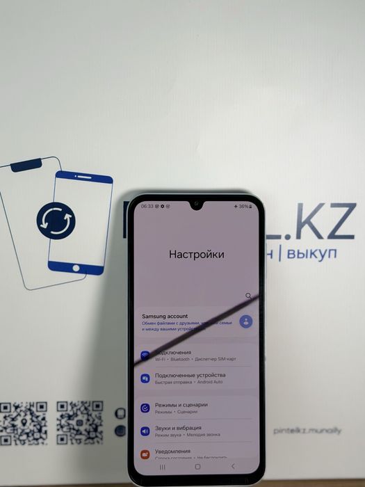 Samsung A15 256 gb