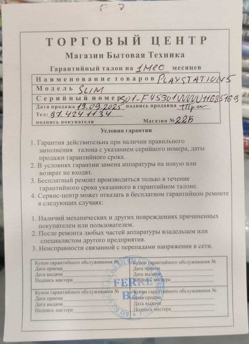 PS 5 slim 2 Джойстик. Производство США