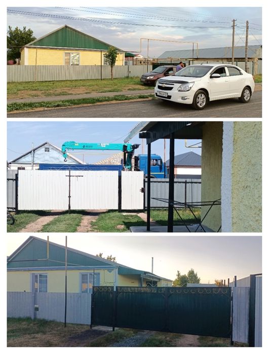 Үй сатылады 2008жылғы.