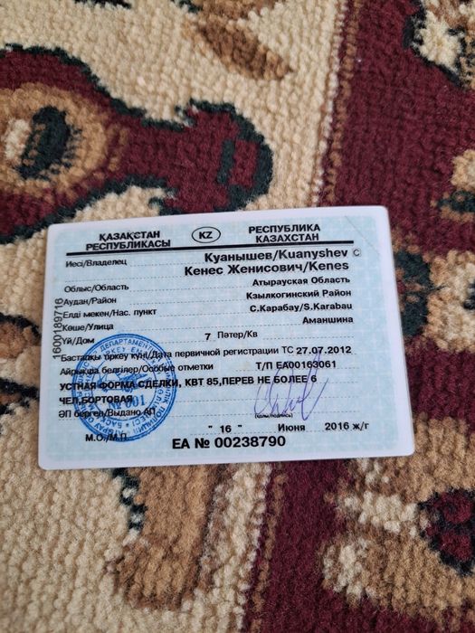 Продаю спец.технику