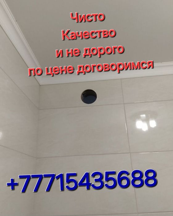 Алмазное бурение и сверление