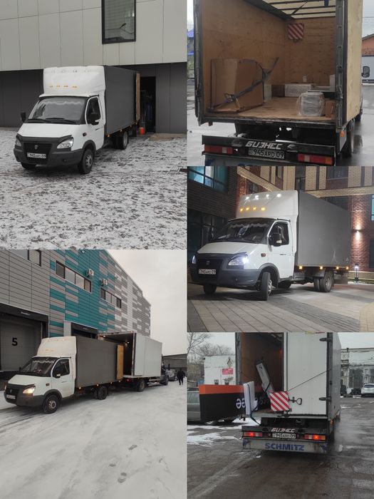 Грузоперевозки газель  грузчики