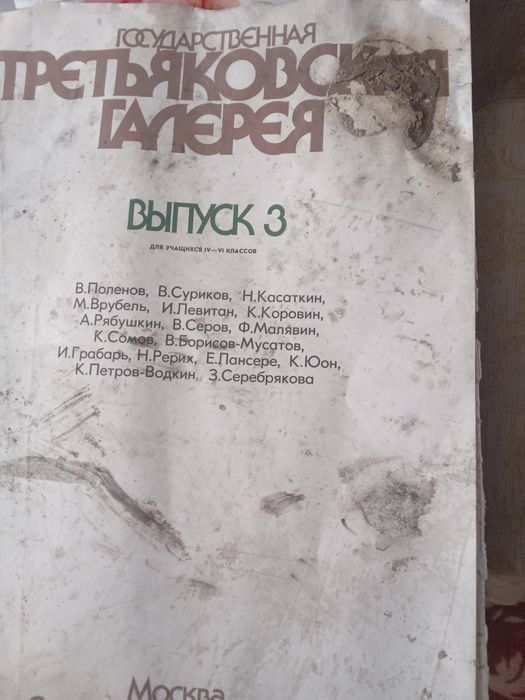 Продаю эксклюзив