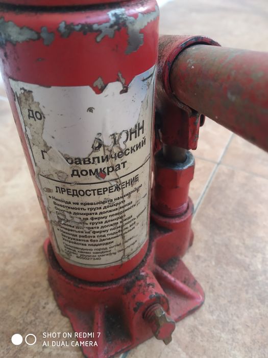 Домкрат гидравлический