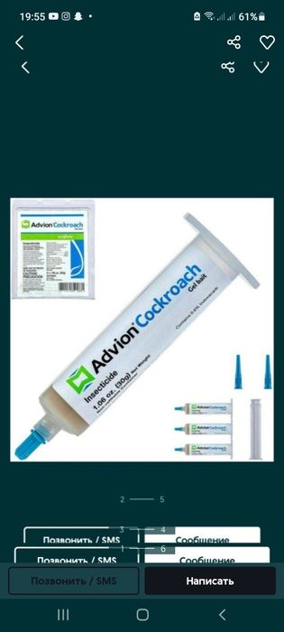 Tarakan dori tarakan dori