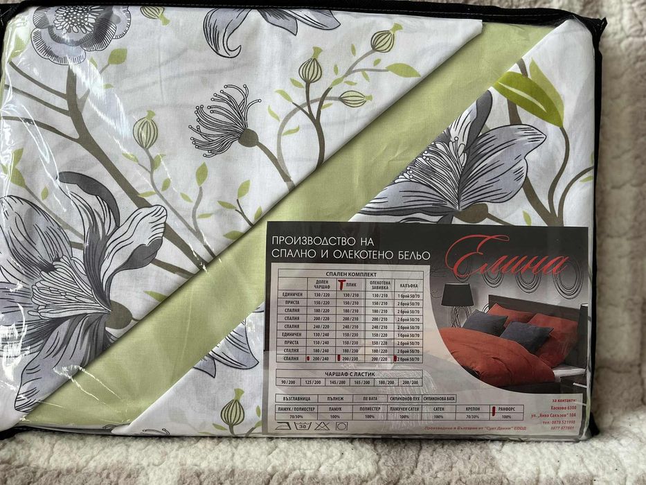 Спални комплекти ранфорс