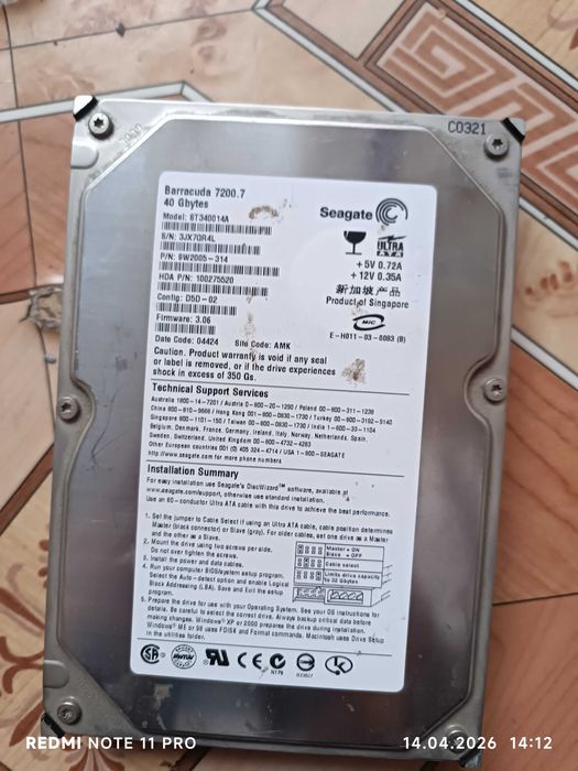 Жесткий диск Barracuda