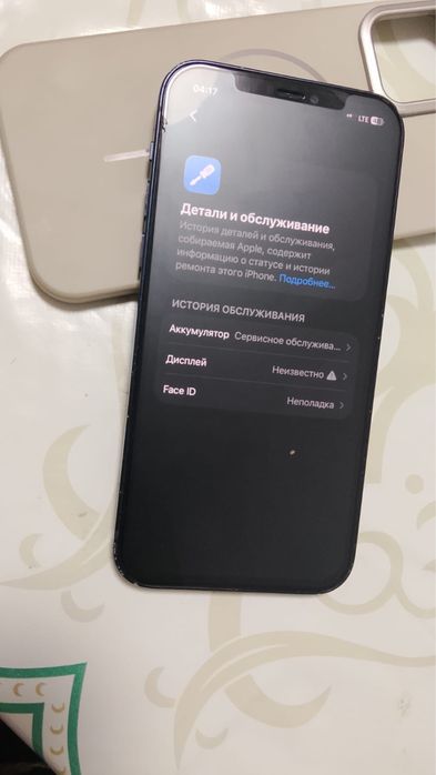 Iphone 12 64 GB