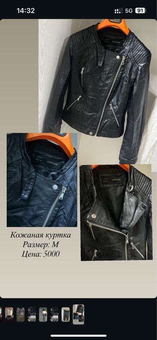 Разгрузка гардероба