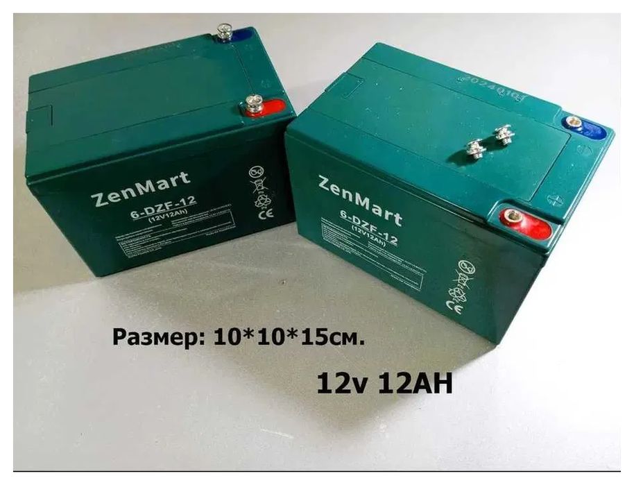 супер качество - аккумулятор батарейка и зарядка 12V на детскую машину