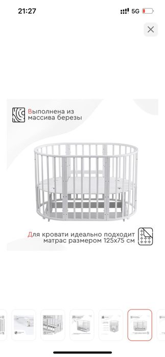 Манеж- трансформер