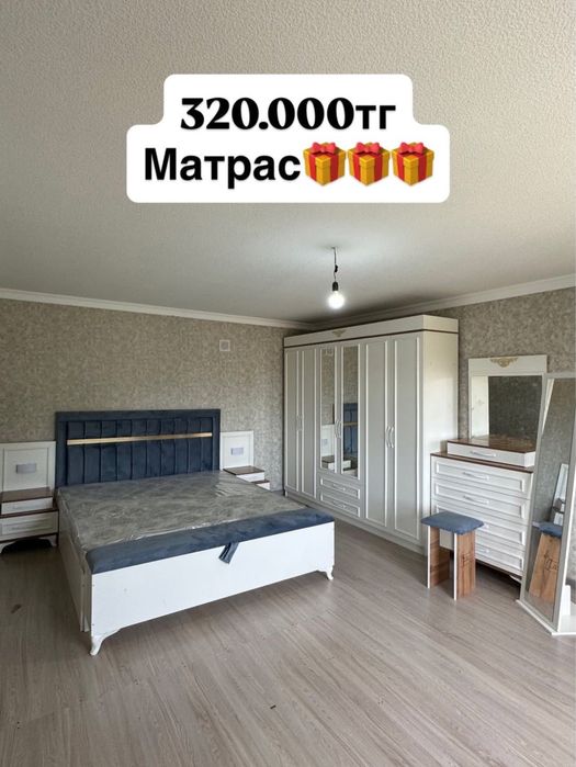Спални гарнитура