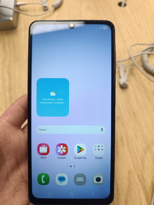 Samsung galaxy A075