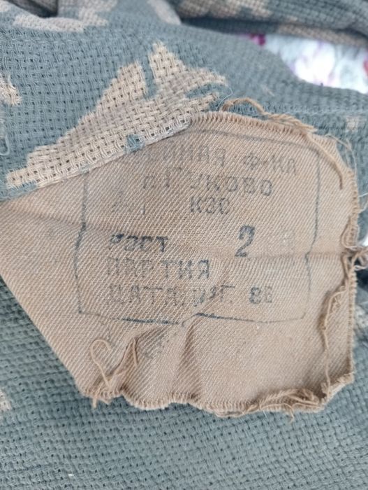 Военный мас халат.