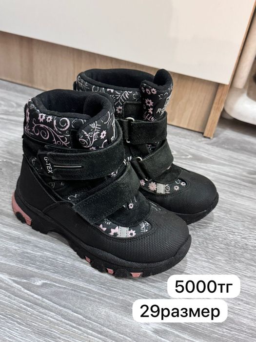 Шезлонг детский б/у