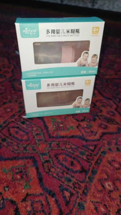 Детское питание, Органическая бутылка для риса,